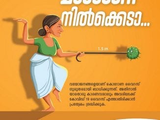 covid 19.kerala.gov.in