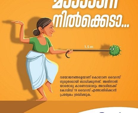 https //covid .in/vaccineapp : New Kerala Covid Vaccine  Registration for 18-44 Yrs Age