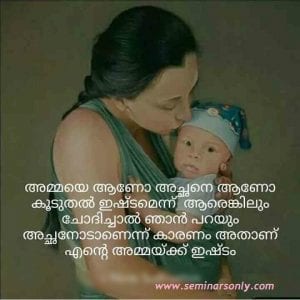 Fathers Day Wishes in Malayalam