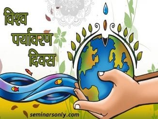 Paryavaran Diwas