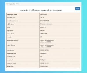 boardswelfareassistance