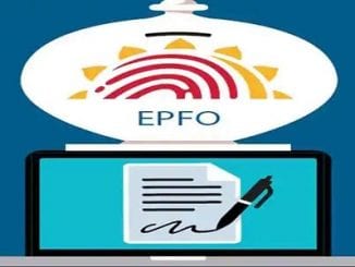 epfo