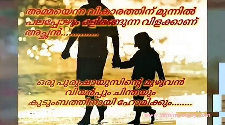 fathers day wishes in malayalam 1