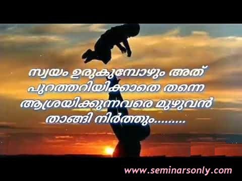 fathers day wishes in malayalam 2