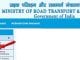 parivahan.gov.in
