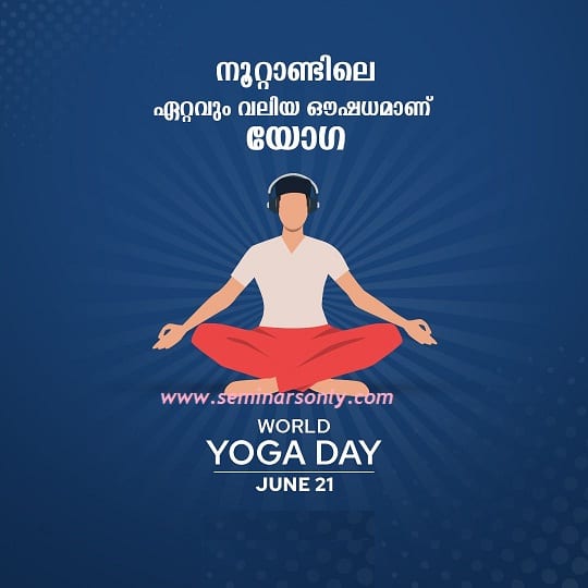 yoga day quotes in malayalam
