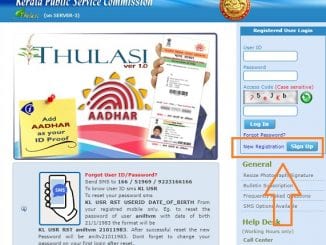KPSC Thulasi Login