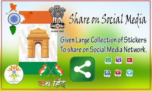 Happy Independence Day