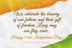 Funny Indian Independence Day Messages : Happy Independance Day 2021  Quotes, Wishes, SMS, Messages