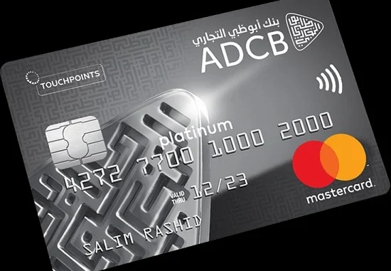 Activate-ADCB-Debit-Card Activate ADCB Debit Card