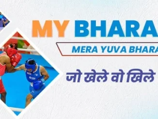 mybharat yuva registration