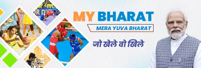 mybharat yuva registration