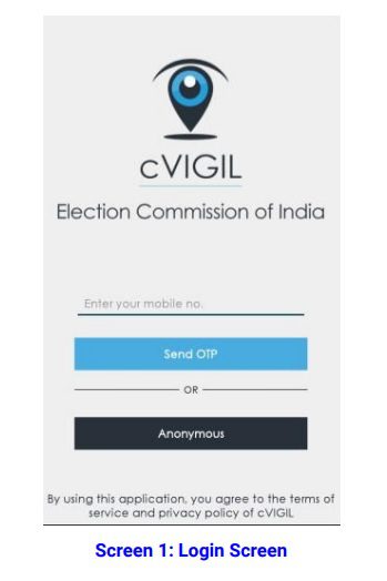 cvigil app login