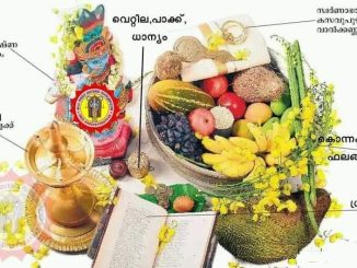 Vishu Kani Items List in Malayalam