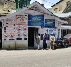 Ayushman Arogya Mandir