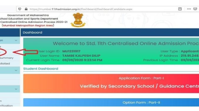Centralised Online Admission Mumbai