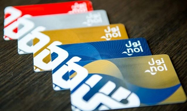 RTA Nol card RTA Nol card