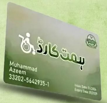 Himmat Card