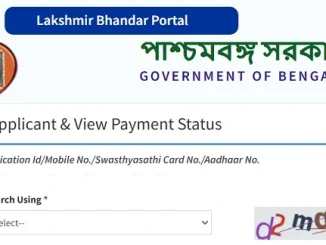 Laxmi Bhandar payment status