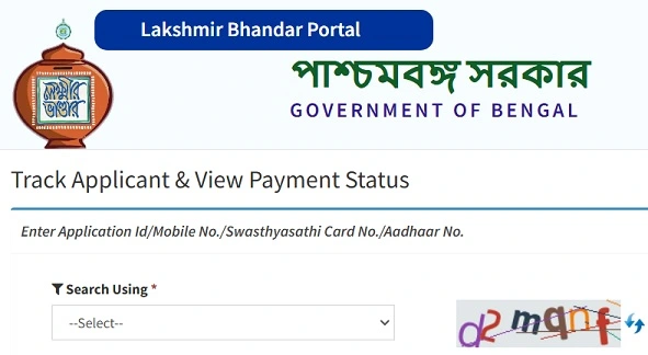 Laxmi Bhandar payment status