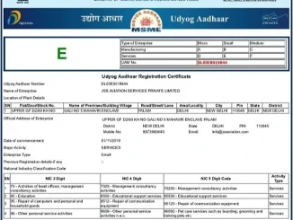 MSME Certificate Download
