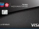 Techron Advantage Visa Card