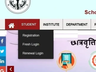 Uttar-Pradesh-UP-Scholarship