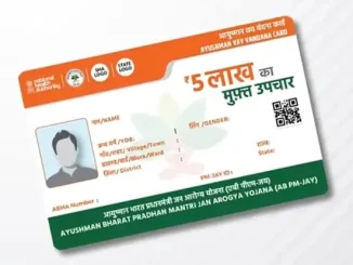 Vaya Vandana Card