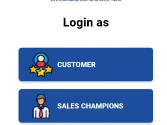 LIC Ananda 2.0 Login Account