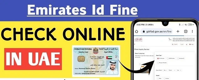 UAE ID Fine Check