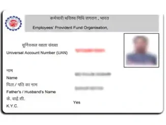 Universal Account Number Activation