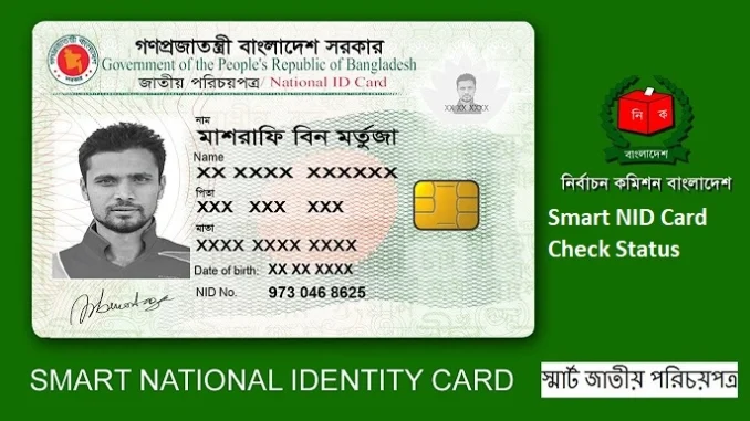 Bangladesh-Smart-NID-Card Bangladesh Smart NID Card
