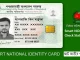 Bangladesh Smart NID Card