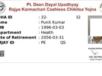 Pandit Deendayal Upadhyay Health Card