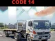 code 14 learnership no experience
