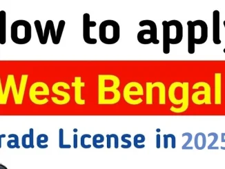 Trade License Renewal Online