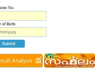 plus two result 2025 school wise code