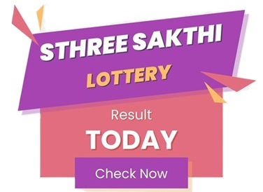 2.12.25 Sthree Sakthi SS 496 Result