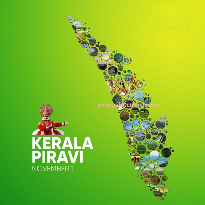 Kerala Piravi Cartoon Images : Kerala Day or Piravi Songs, Wishes, Quotes,  Stickers, Images