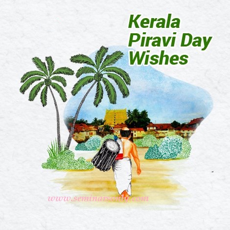 Kerala Piravi Cartoon Images : Kerala Day or Piravi Songs, Wishes, Quotes,  Stickers, Images