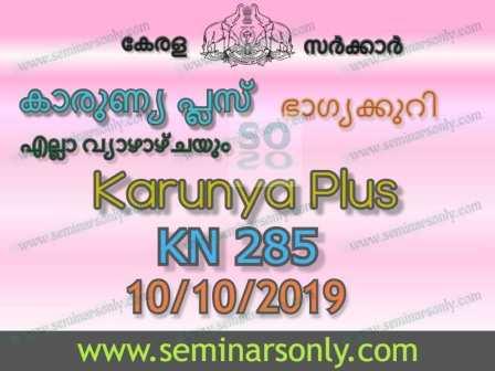 Karunya Plus KN 285
