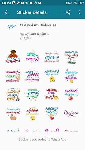 Malayalam Stickers for Whatsapp, Facebook Funny Comments