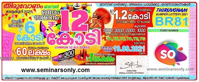 Onam Bumper Jackpot 2021