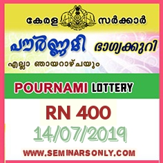 RN 400 Pournami Lottery Result
