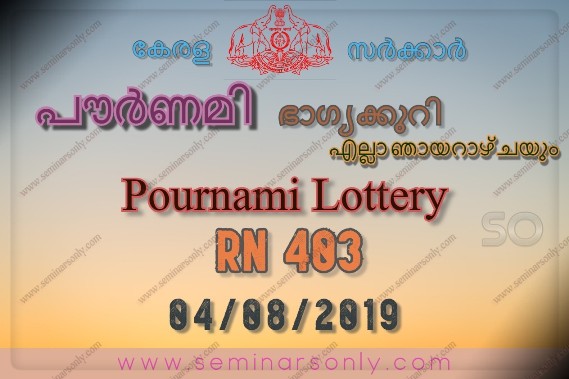 RN 403 Pournami Lottery Result
