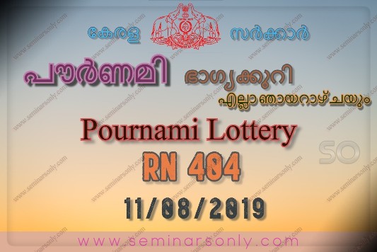 RN 404 Pournami Lottery Result