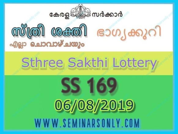 SS 169 Sthree Sakthi Lottery