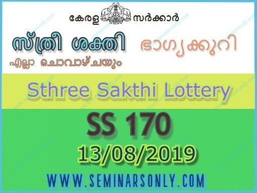 SS 170 Sthree Sakthi Lottery